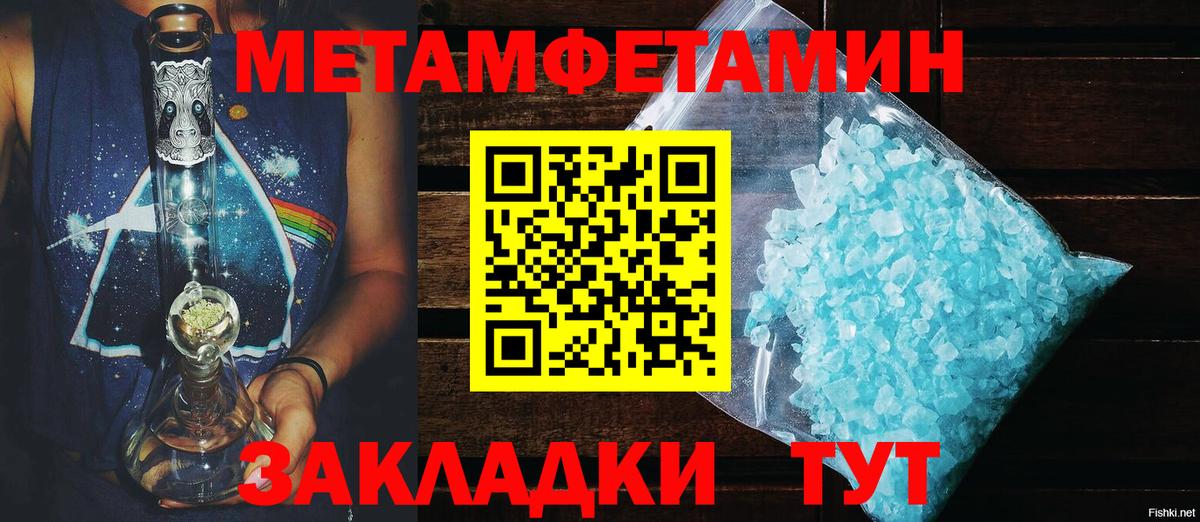 Бугульма  Амфетамин  АМФЕТАМИН  Amphetamine 98%  Вход с VPN 