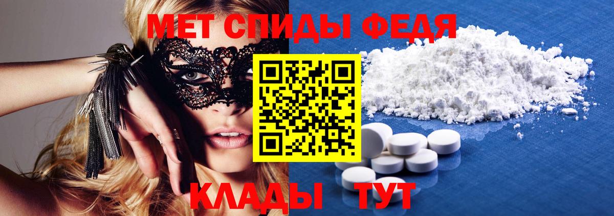 АМФЕТАМИН Розовый Бугульма