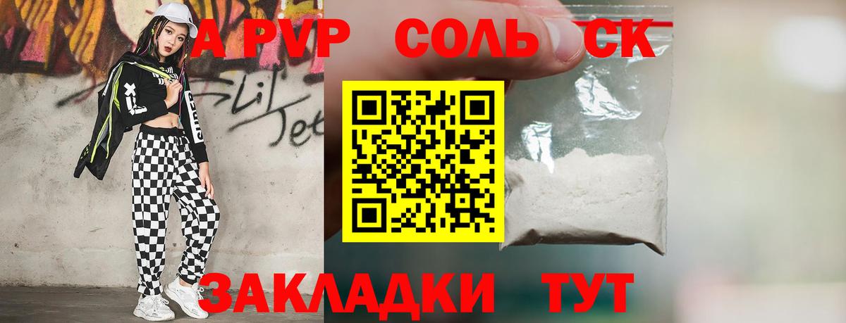 Alpha PVP крисы CK Бугульма