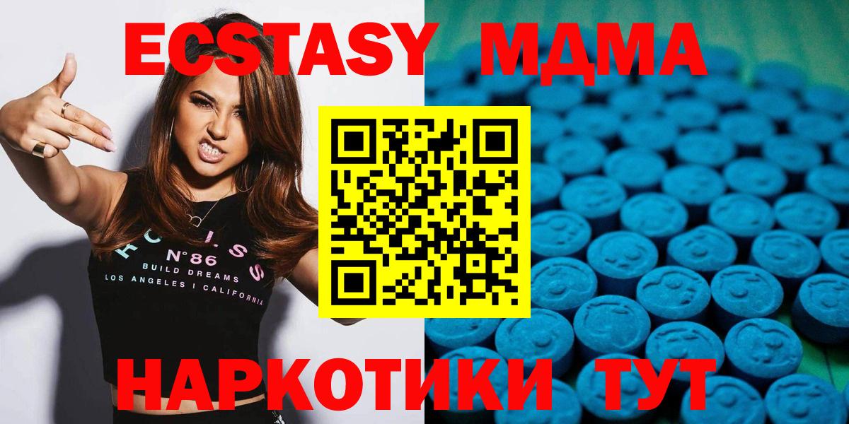 ЭКСТАЗИ Cube Бугульма