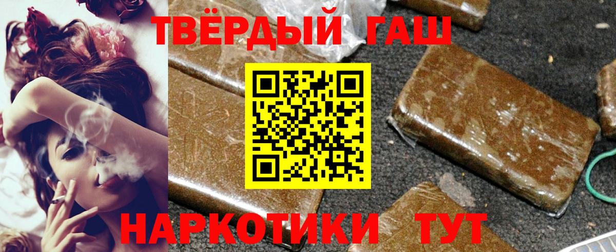 ГАШИШ VHQ Бугульма