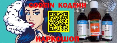 альфа пвп VHQ Волгодонск