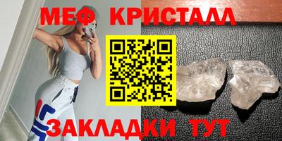 герыч Волжск