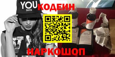 герыч Волжск