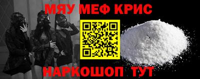 альфа пвп VHQ Волгодонск