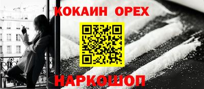альфа пвп VHQ Волгодонск