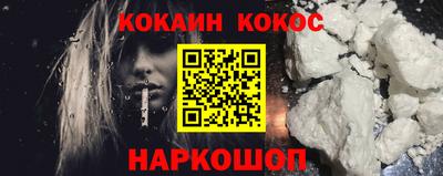 альфа пвп VHQ Волгодонск