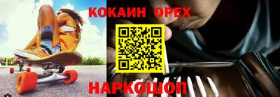 альфа пвп VHQ Волгодонск