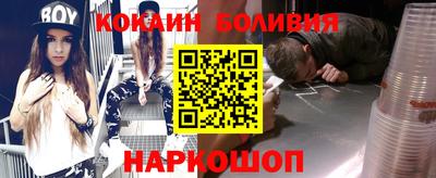героин Волжский