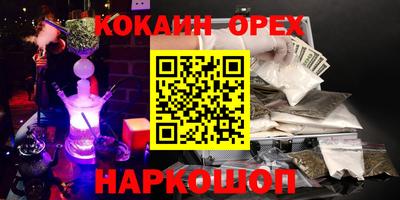 героин Волжский