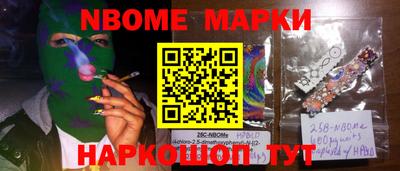 героин Волжский