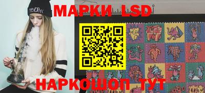 героин Волжский
