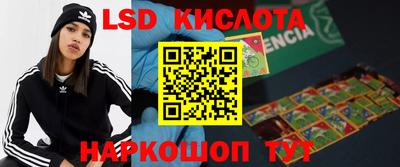 герыч Волжск