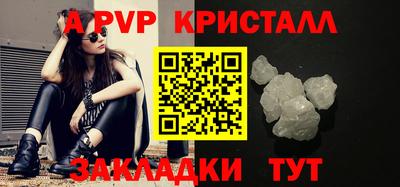героин Волжский
