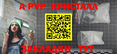 герыч Волжск