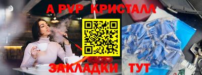 герыч Волжск