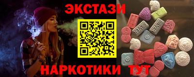героин Волжский
