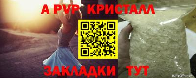 герыч Волжск