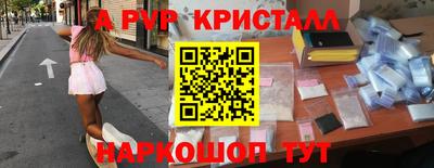герыч Волжск