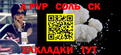 героин Волжский