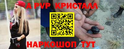 героин Волжский