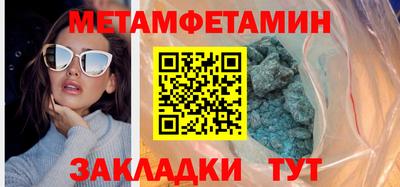 герыч Волжск