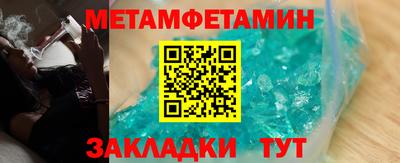 герыч Волжск