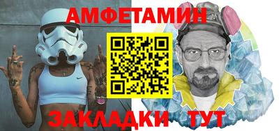 альфа пвп VHQ Волгодонск