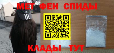 альфа пвп VHQ Волгодонск