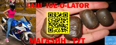 герыч Волжск