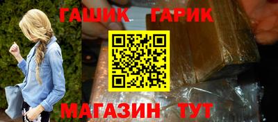 герыч Волжск