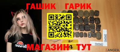 альфа пвп VHQ Волгодонск