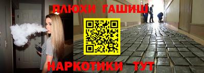 героин Волжский
