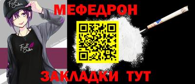 альфа пвп VHQ Волгодонск