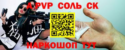 герыч Волжск