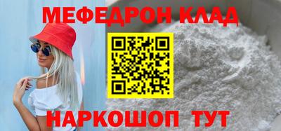 героин Волжский