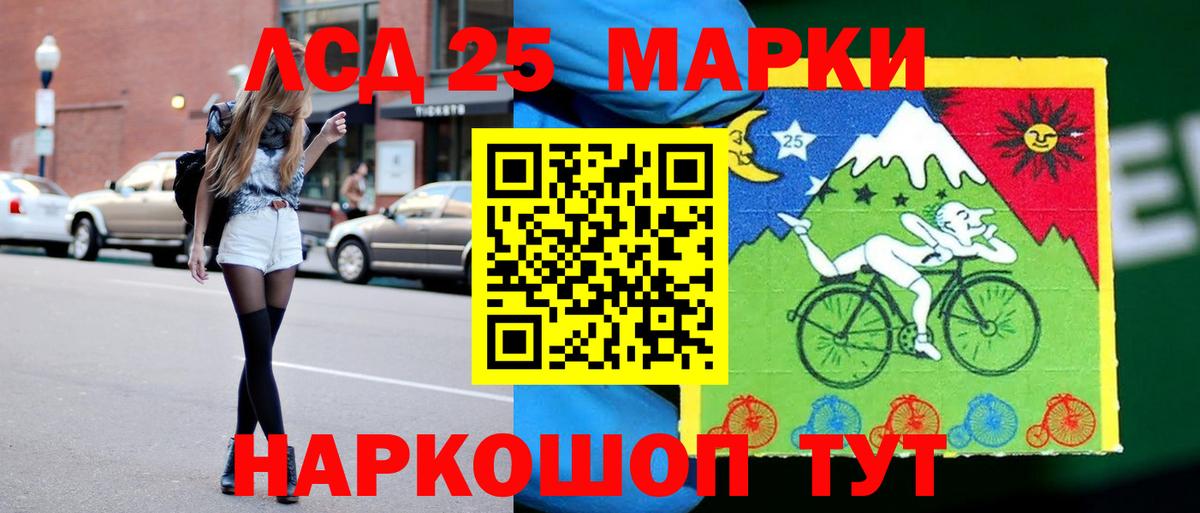 Лсд 25 экстази  LSD-25 экстази кислота  Вход с VPN  LSD-25 экстази ecstasy  Бугульма 