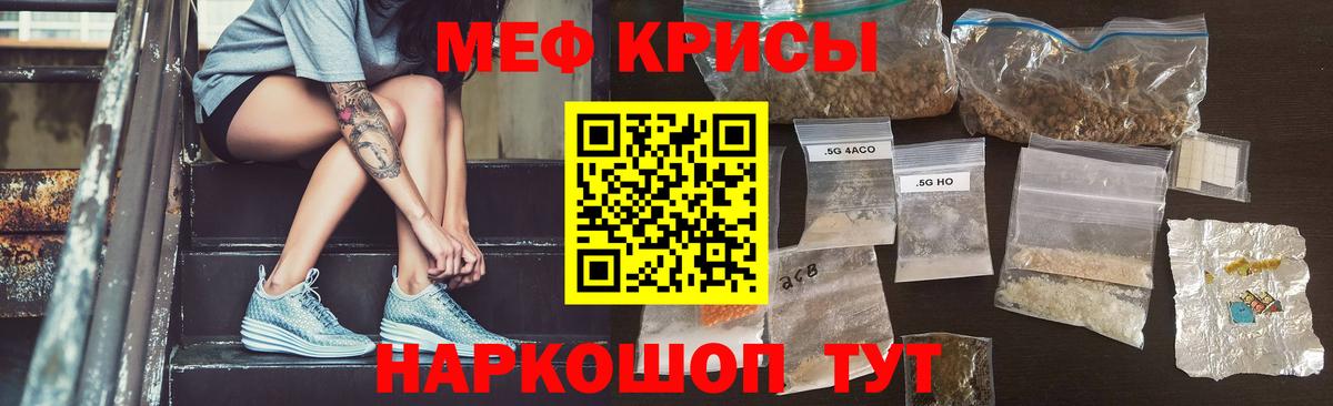 Гашиш  Марихуана  Меф МЯУ МЯУ   Меф  Лсд 25  МЕТ  Метадон  Бугульма  КОКАИН  ГАШ  Codein  Вход с VPN 