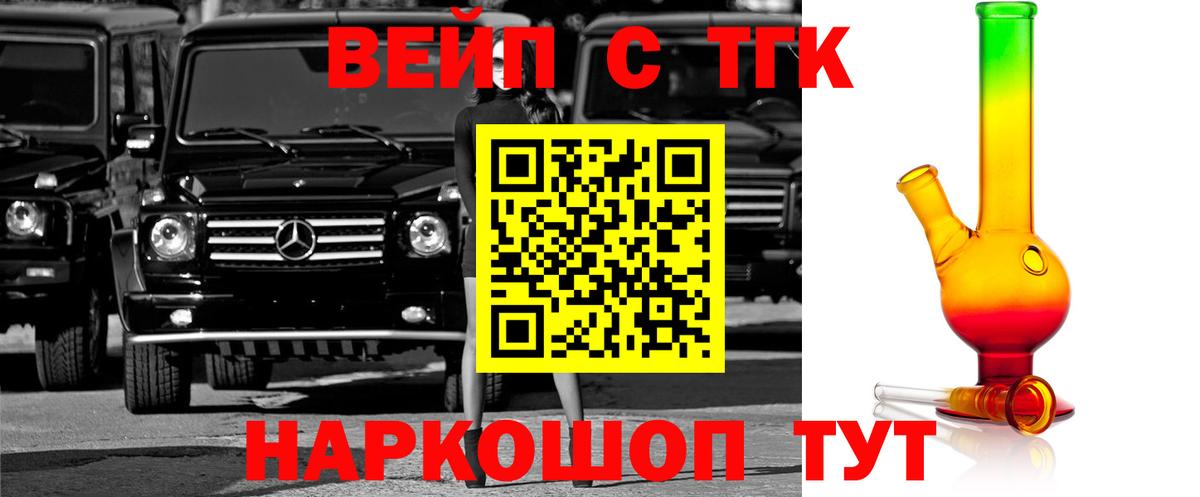 Дистиллят ТГК Wax Бугульма