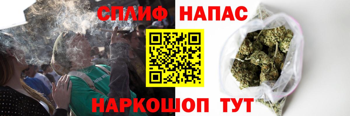 Конопля планчик  Каннабис OG Kush  Вход с VPN  МАРИХУАНА White Widow  Бугульма  Канабис семена 